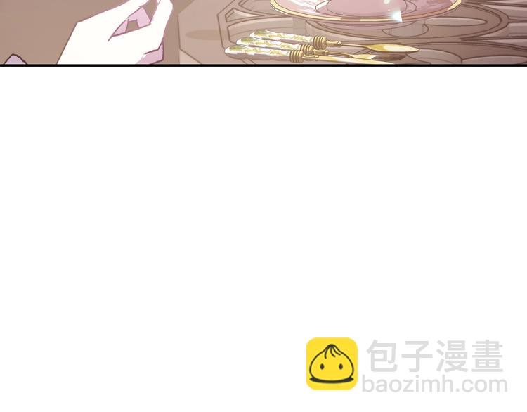 爸，這個婚我不結！ - 第17話 小字條(4/4) - 5