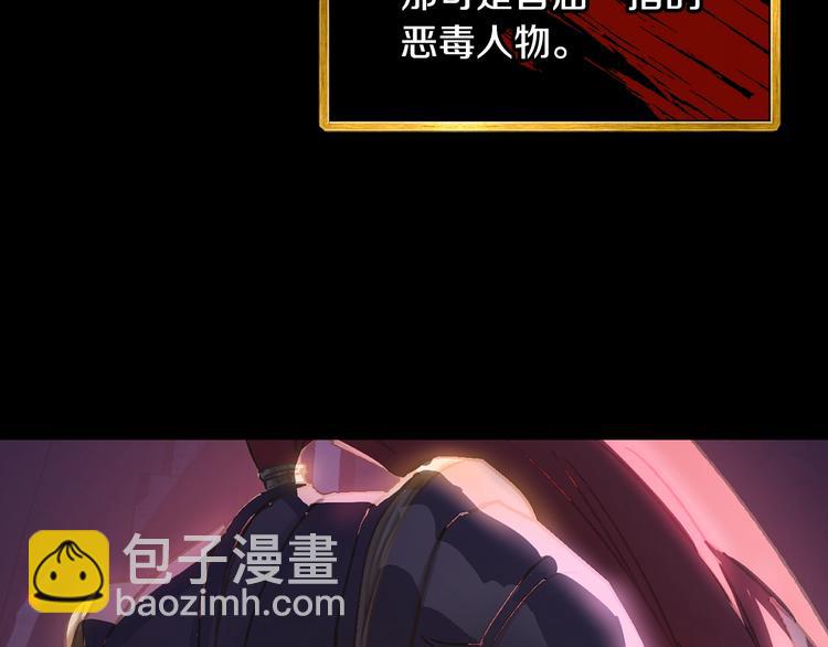 爸，這個婚我不結！ - 第17話 小字條(1/4) - 2