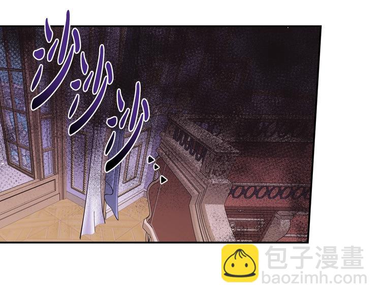 爸，這個婚我不結！ - 第17話 小字條(2/4) - 7