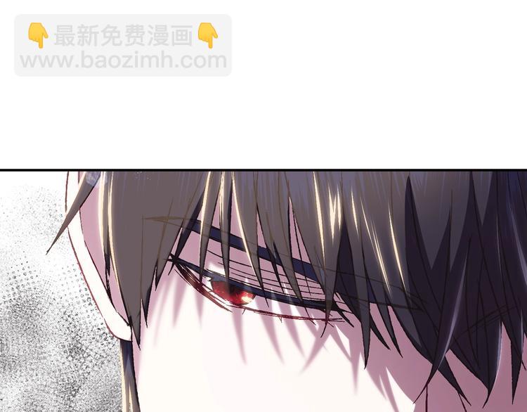 爸，這個婚我不結！ - 第17話 小字條(2/4) - 8