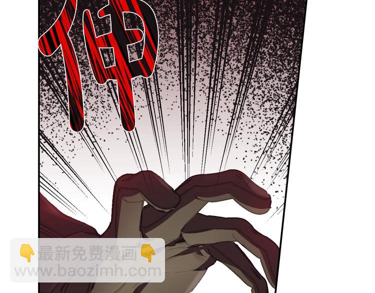 爸，這個婚我不結！ - 第17話 小字條(2/4) - 2