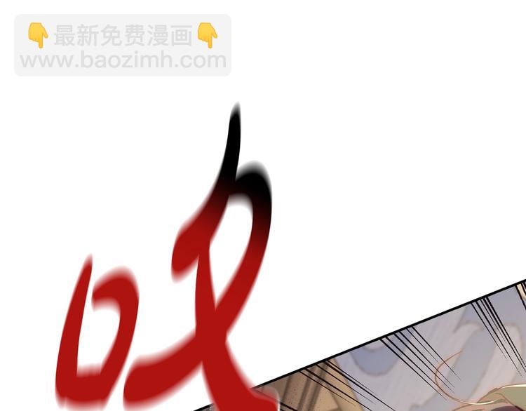 爸，這個婚我不結！ - 第17話 小字條(2/4) - 4