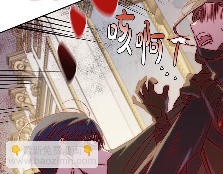 爸，這個婚我不結！ - 第17話 小字條(2/4) - 5