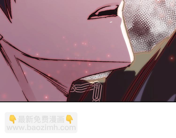 爸，這個婚我不結！ - 第17話 小字條(2/4) - 2