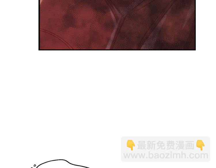 爸，這個婚我不結！ - 第17話 小字條(2/4) - 8