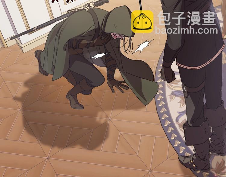 爸，這個婚我不結！ - 第17話 小字條(2/4) - 2