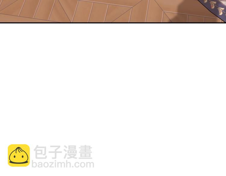 爸，這個婚我不結！ - 第17話 小字條(2/4) - 3