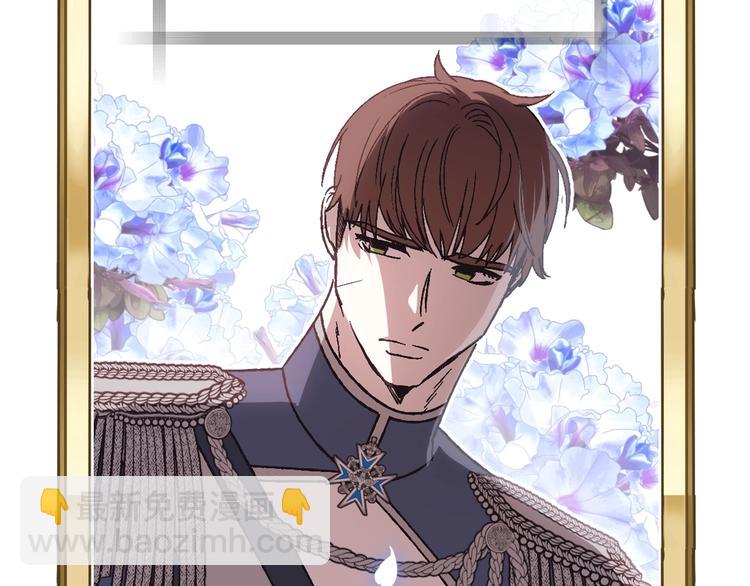 爸，這個婚我不結！ - 第19話 挑選舞伴(3/4) - 7