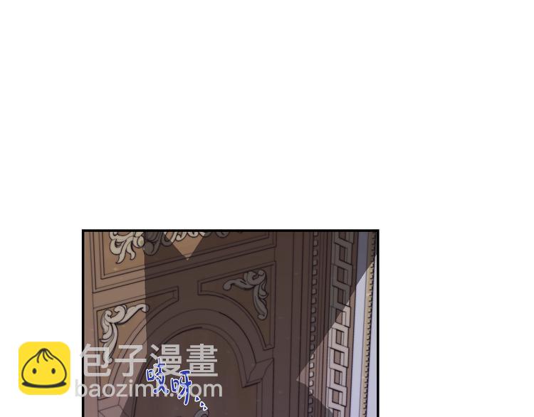 爸，這個婚我不結！ - 第19話 挑選舞伴(3/4) - 3