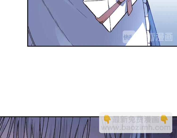 爸，這個婚我不結！ - 第19話 挑選舞伴(3/4) - 5