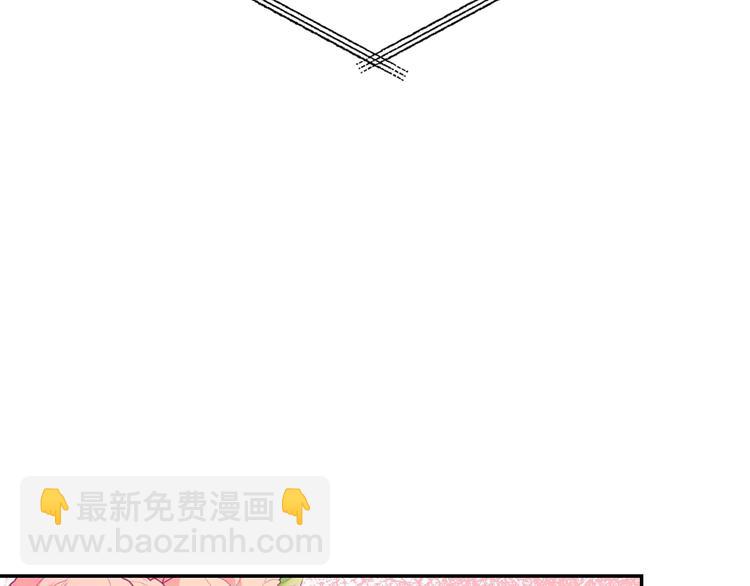 爸，這個婚我不結！ - 第19話 挑選舞伴(3/4) - 1