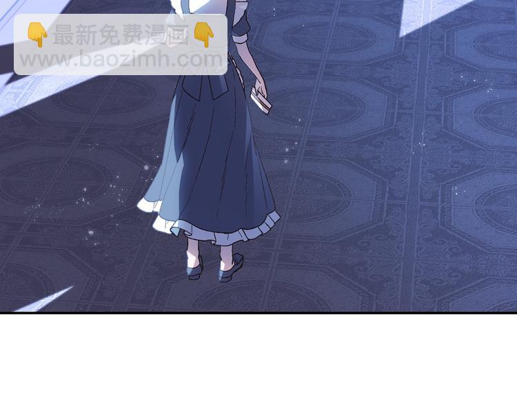 爸，這個婚我不結！ - 第19話 挑選舞伴(4/4) - 6