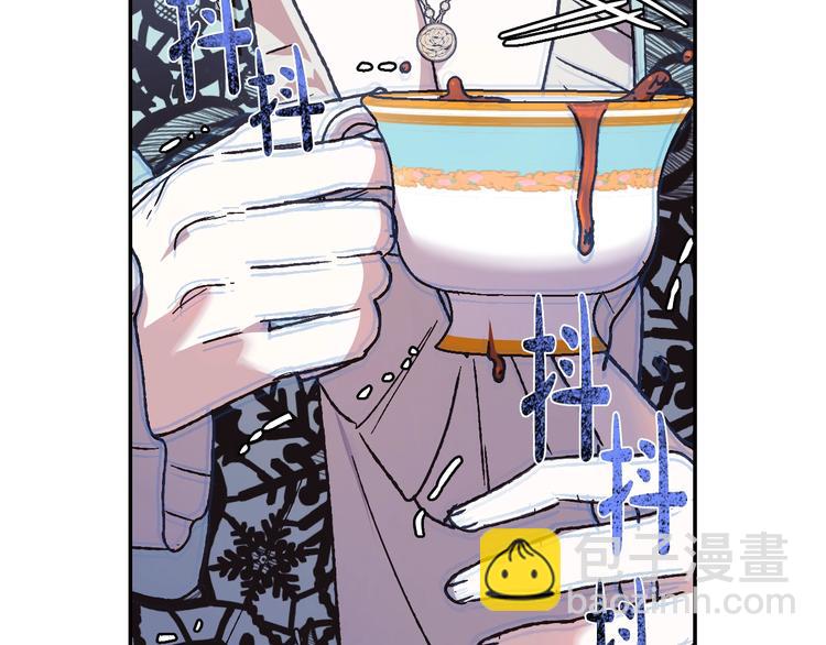 爸，這個婚我不結！ - 第19話 挑選舞伴(4/4) - 6