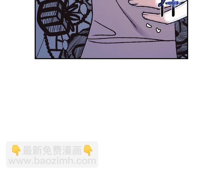 爸，這個婚我不結！ - 第19話 挑選舞伴(4/4) - 1