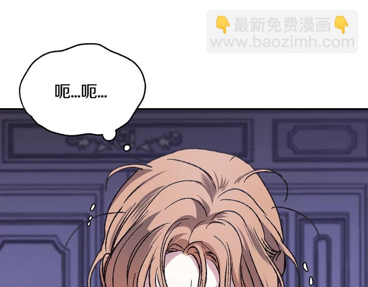 爸，這個婚我不結！ - 第19話 挑選舞伴(4/4) - 2