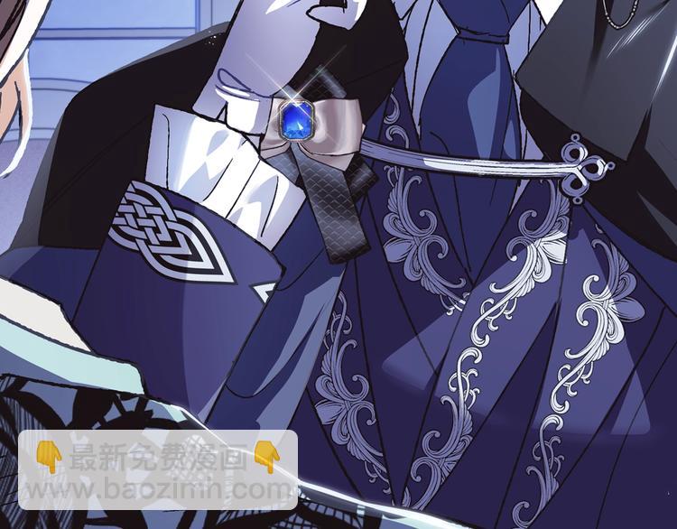 爸，這個婚我不結！ - 第19話 挑選舞伴(4/4) - 2