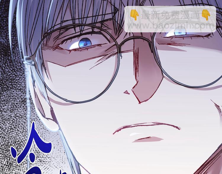 爸，這個婚我不結！ - 第19話 挑選舞伴(4/4) - 6