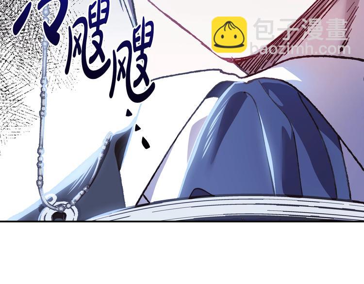 爸，這個婚我不結！ - 第19話 挑選舞伴(4/4) - 1