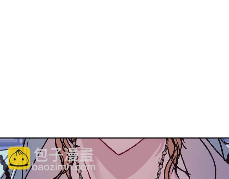 爸，這個婚我不結！ - 第19話 挑選舞伴(4/4) - 2