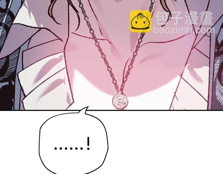 爸，這個婚我不結！ - 第19話 挑選舞伴(4/4) - 3