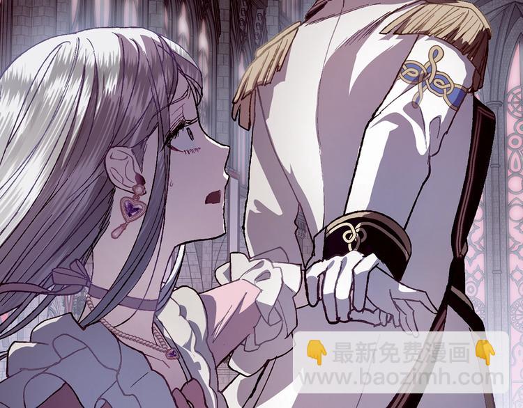 爸，這個婚我不結！ - 第19話 挑選舞伴(2/4) - 1