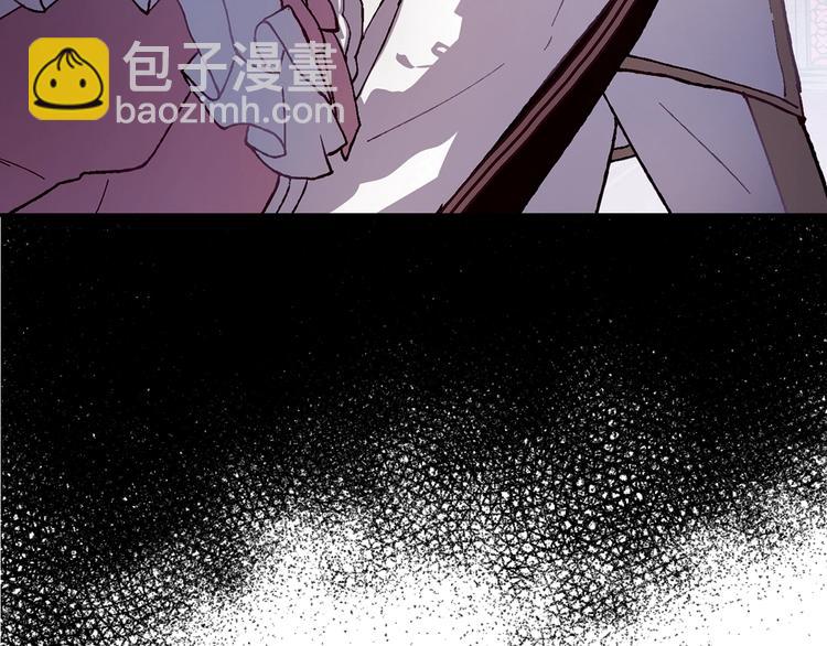 爸，這個婚我不結！ - 第19話 挑選舞伴(2/4) - 2