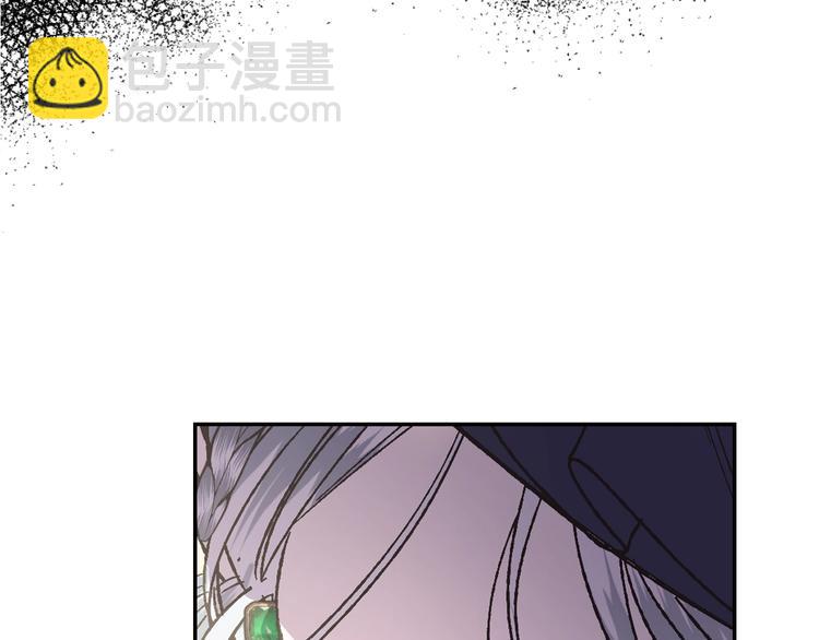 爸，這個婚我不結！ - 第19話 挑選舞伴(2/4) - 3