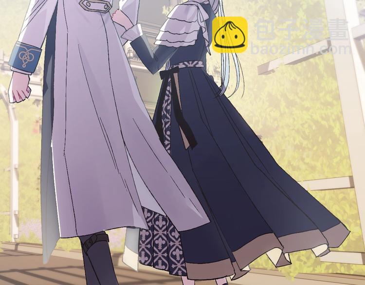 爸，這個婚我不結！ - 第19話 挑選舞伴(2/4) - 7