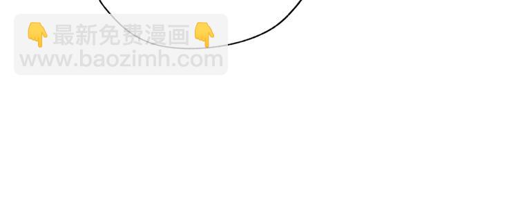 爸，這個婚我不結！ - 第19話 挑選舞伴(2/4) - 8