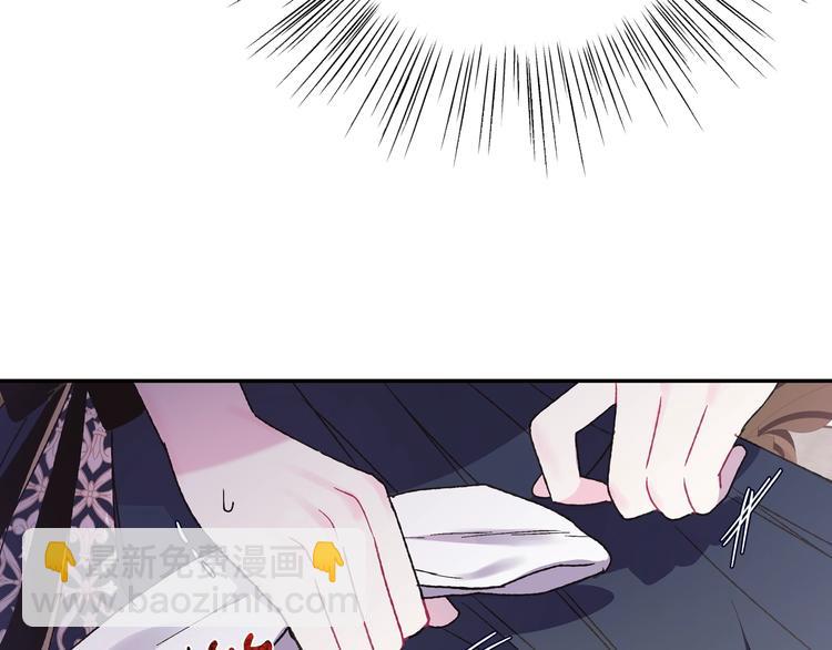 爸，這個婚我不結！ - 第19話 挑選舞伴(2/4) - 1