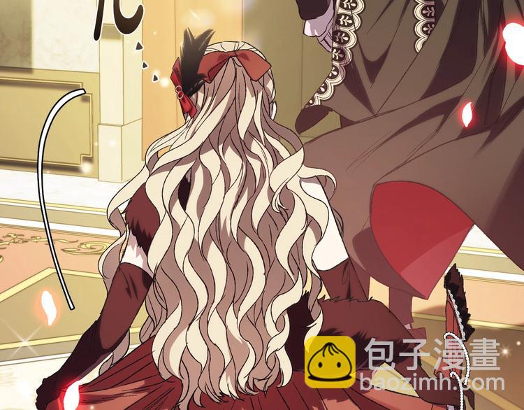 爸，這個婚我不結！ - 第21話 下午茶(3/4) - 6