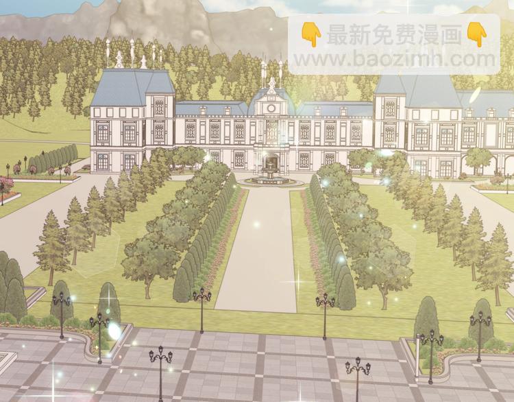 爸，這個婚我不結！ - 第21話 下午茶(3/4) - 6