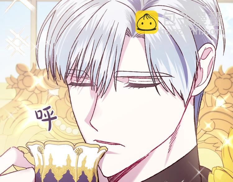 爸，這個婚我不結！ - 第21話 下午茶(3/4) - 3