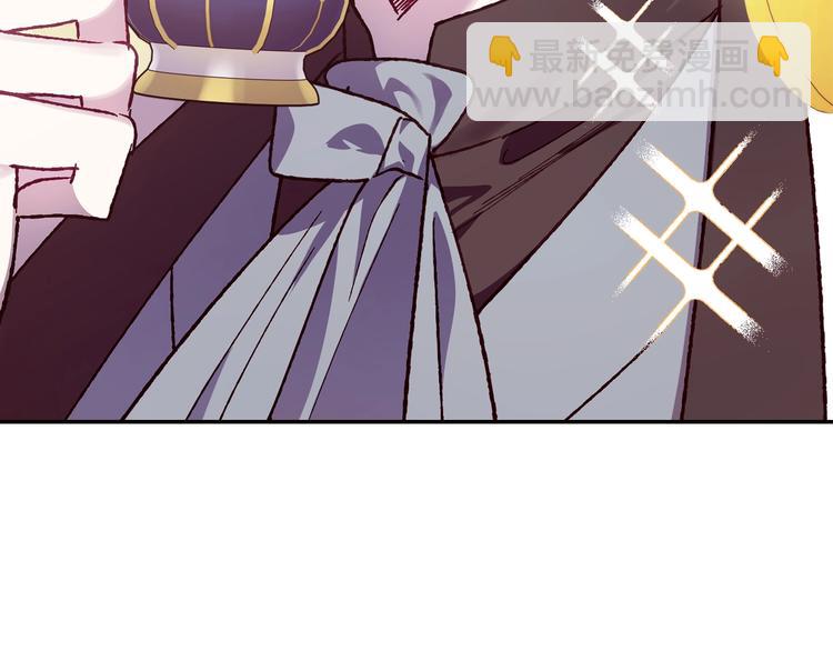 爸，這個婚我不結！ - 第21話 下午茶(3/4) - 4