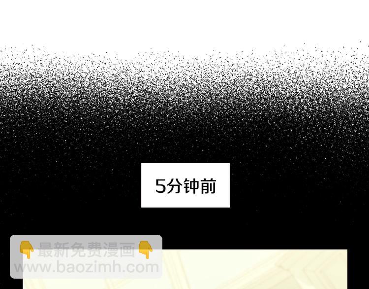 爸，這個婚我不結！ - 第21話 下午茶(3/4) - 2