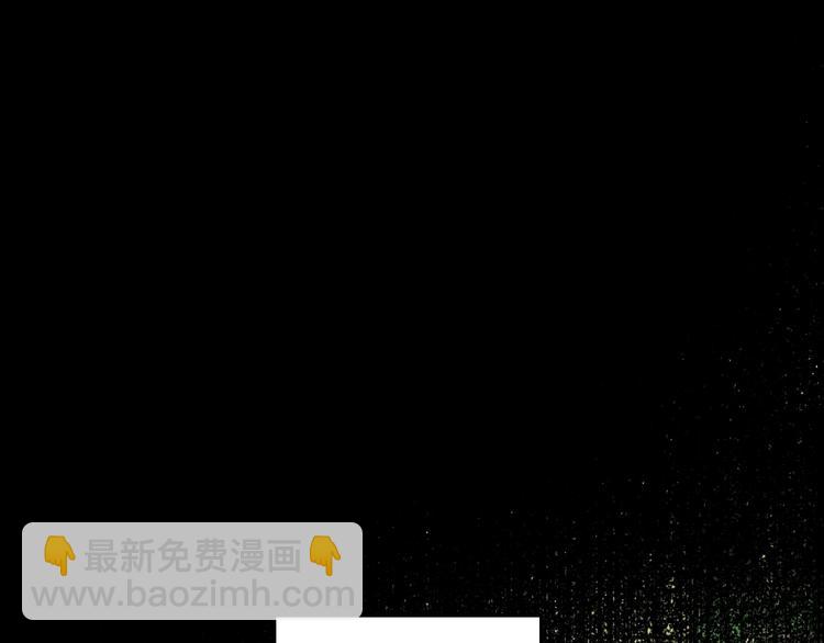 爸，這個婚我不結！ - 第21話 下午茶(3/4) - 5