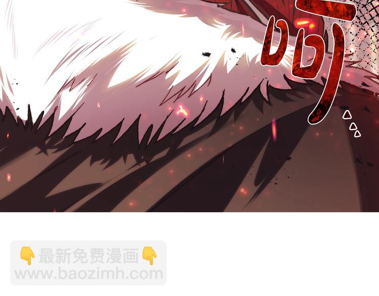 爸，這個婚我不結！ - 第21話 下午茶(1/4) - 5