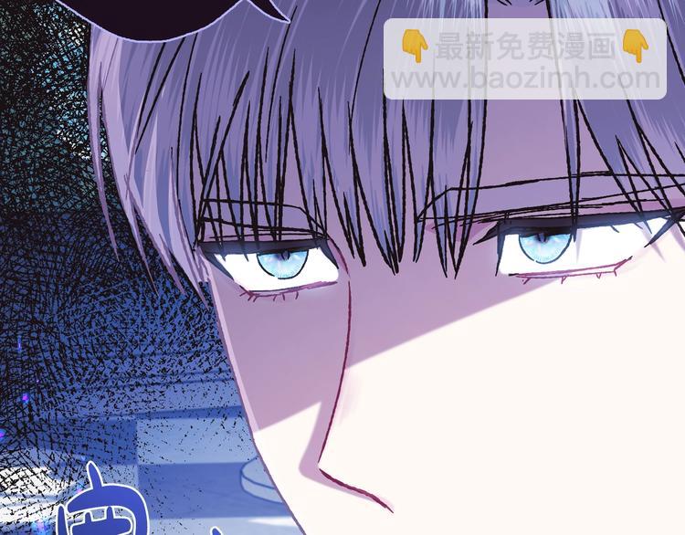 爸，這個婚我不結！ - 第21話 下午茶(3/4) - 1