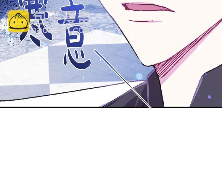 爸，這個婚我不結！ - 第21話 下午茶(3/4) - 2