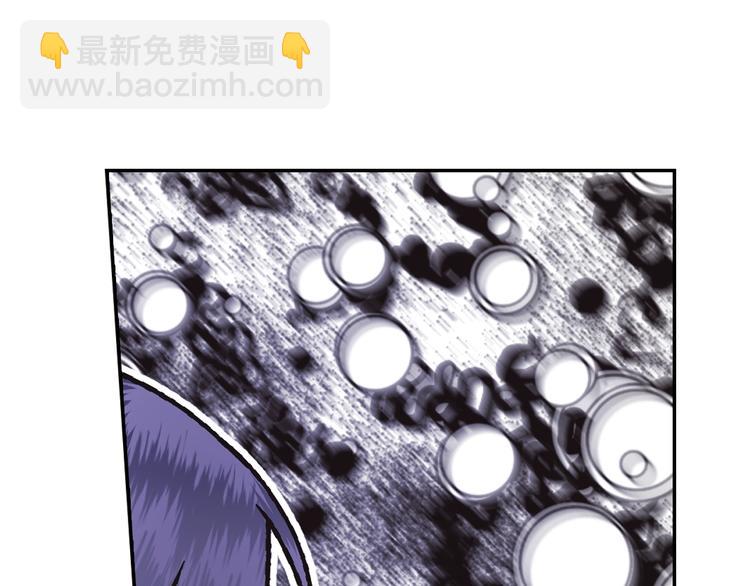 爸，這個婚我不結！ - 第21話 下午茶(3/4) - 3