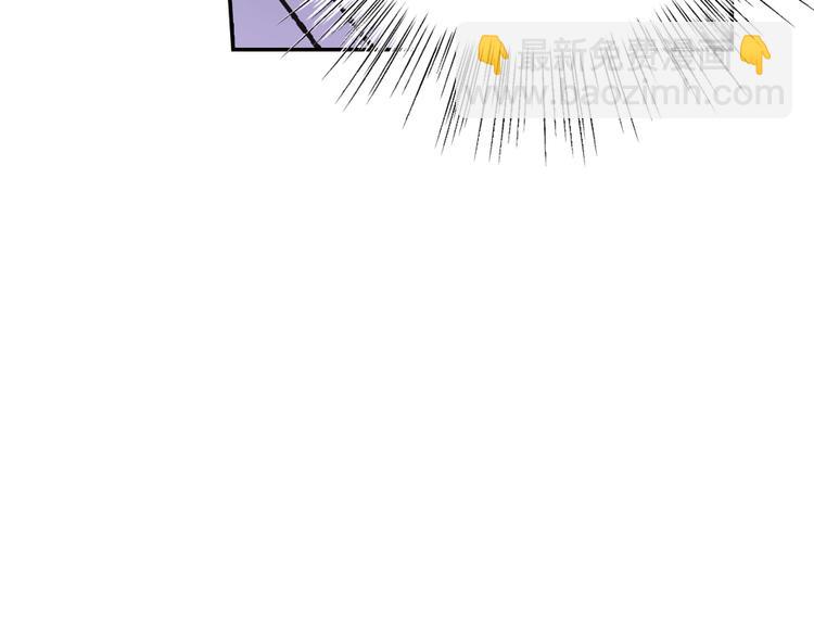 爸，這個婚我不結！ - 第21話 下午茶(3/4) - 6