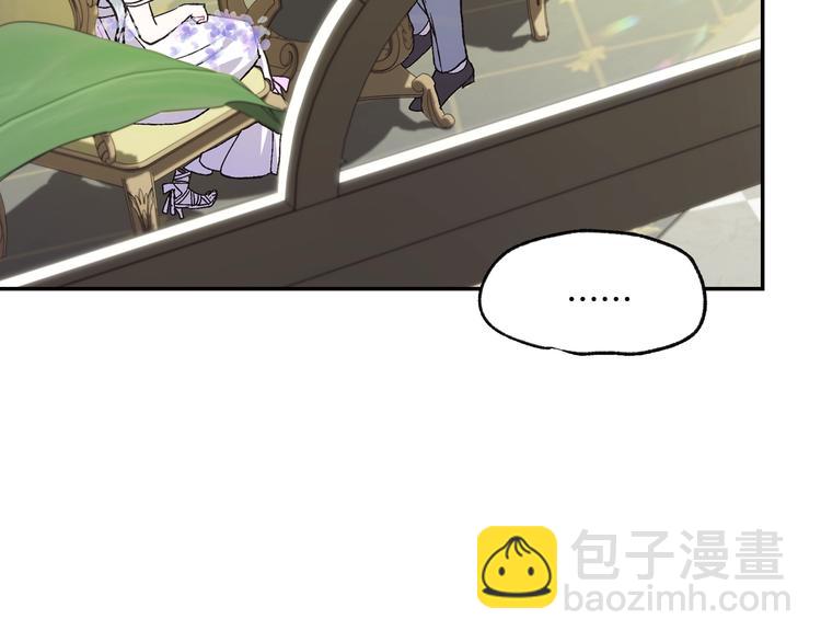 爸，這個婚我不結！ - 第21話 下午茶(3/4) - 8