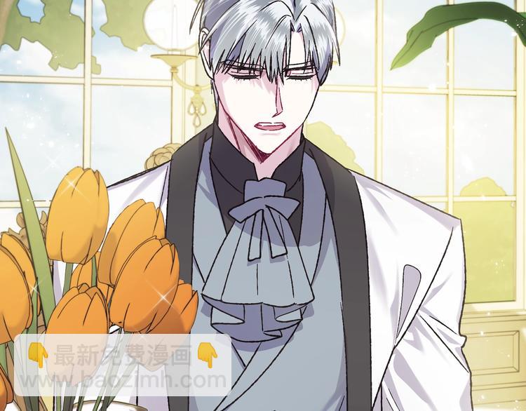 爸，這個婚我不結！ - 第21話 下午茶(3/4) - 5