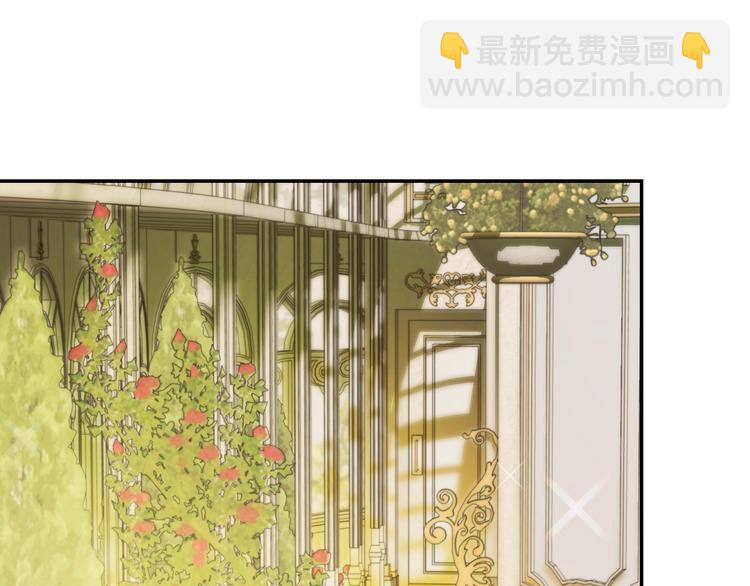 爸，這個婚我不結！ - 第21話 下午茶(1/4) - 2