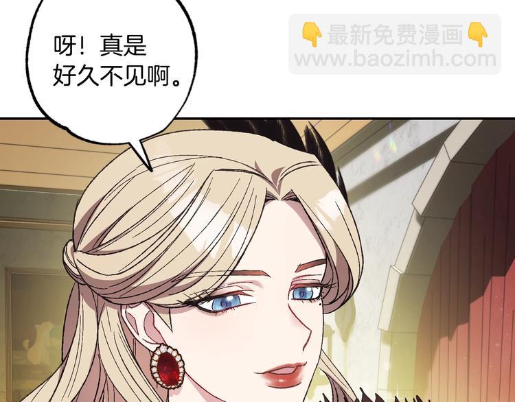 爸，這個婚我不結！ - 第21話 下午茶(1/4) - 6