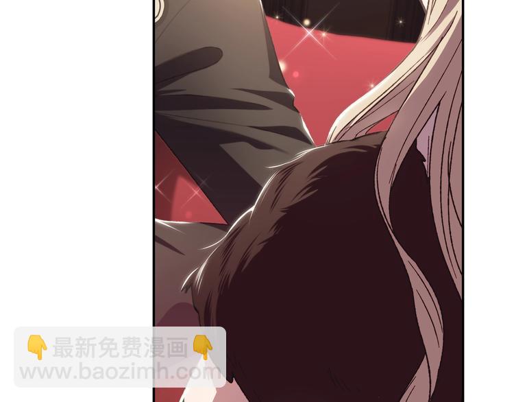 爸，這個婚我不結！ - 第21話 下午茶(1/4) - 6