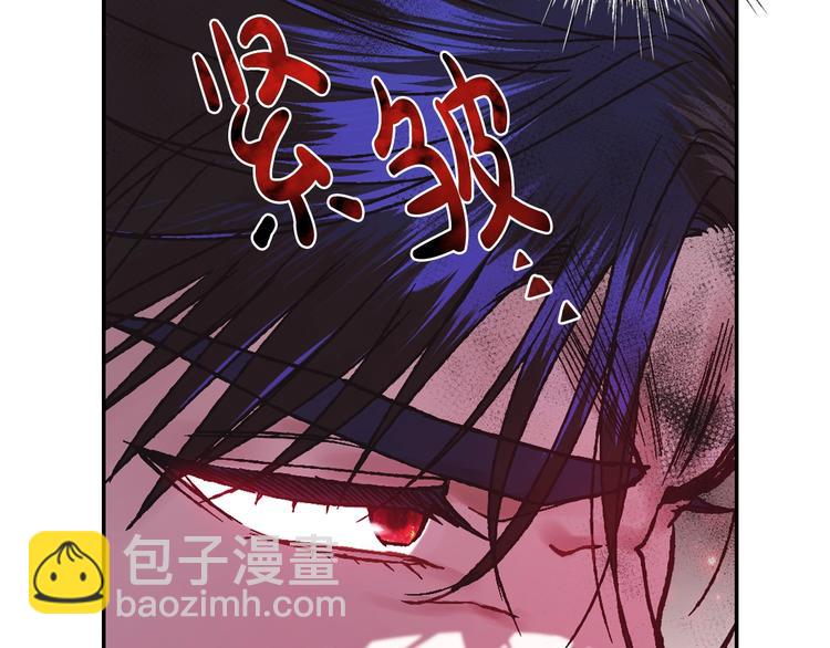 爸，這個婚我不結！ - 第21話 下午茶(2/4) - 2