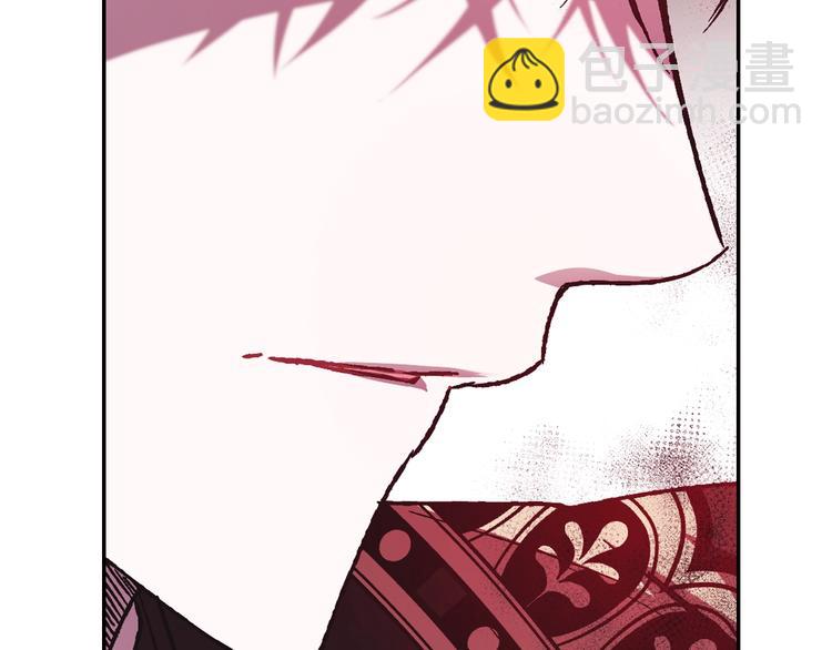 爸，這個婚我不結！ - 第21話 下午茶(2/4) - 3