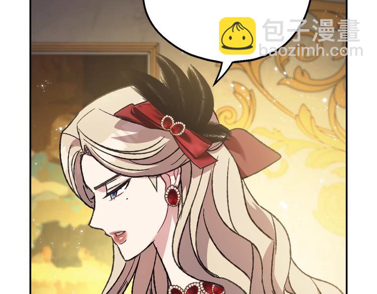 爸，這個婚我不結！ - 第21話 下午茶(2/4) - 5