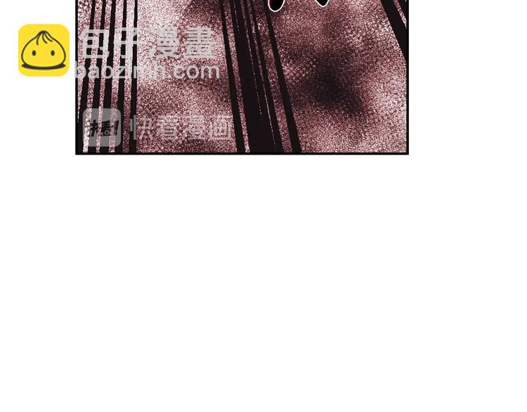 爸，這個婚我不結！ - 第21話 下午茶(2/4) - 3